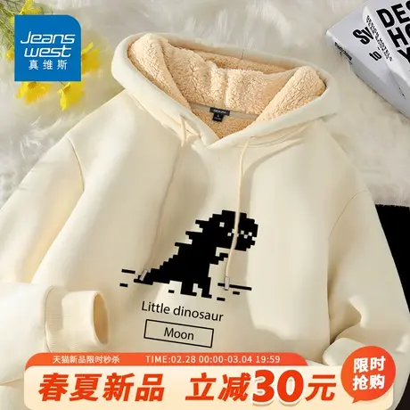 GV真维斯羊羔绒卫衣男秋冬季潮牌重磅男款加绒加厚连帽套头上衣A商品大图