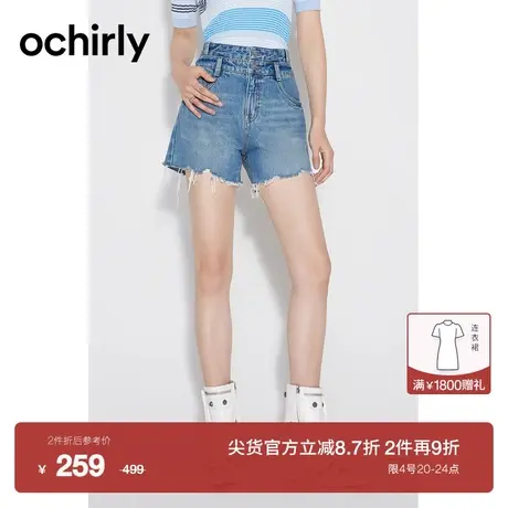 【2件9折】土耳其牛仔欧时力 破洞直筒牛仔短裤新款夏装辣妹炸街商品大图