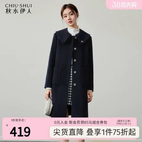 秋水伊人娃娃领甜美减龄蝴蝶结毛呢外套冬季2023新款女显瘦外套图片