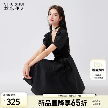 秋水伊人优雅法式V领黑色连衣裙2024夏季新款女设计感显瘦中长裙图片