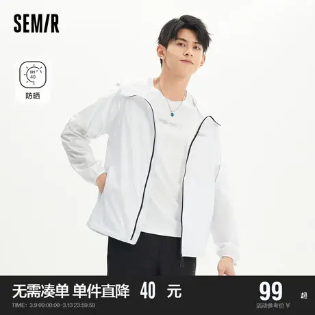 森马外套男夏季舒适防晒时尚休闲风日常个性流行字母印花连帽上衣图片