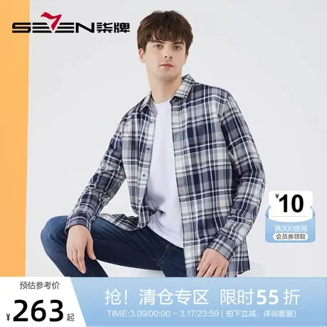 柒牌格子衬衫男时尚休闲中青年春秋季2022新款人字纹长袖翻领衬衣图片