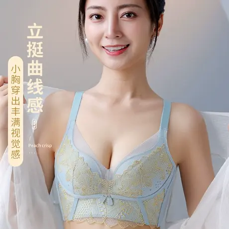 浪莎内衣女薄款透气无钢圈小胸聚拢上托防下垂蕾丝性感舒适文胸罩图片