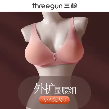 外扩内衣女无痕文胸小胸显大无钢圈防滑上托防下垂性感漫画胸罩女商品大图