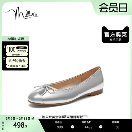 millie's妙丽2023秋羊皮时尚一脚蹬简约低跟女单鞋66182CQ3图片