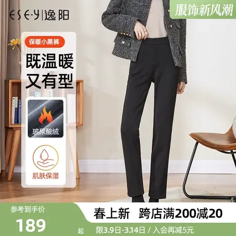 逸阳2023年冬款加绒直筒裤休闲百搭商务通勤黑色西裤大码宽松长裤商品大图