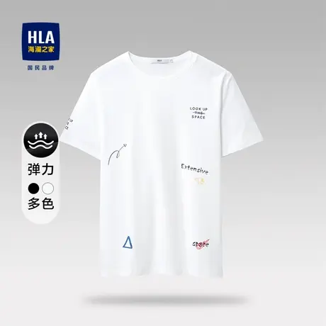 HLA/海澜之家棉氨弹力短袖T恤23夏季新款宇宙系列白色涂鸦短t男潮商品大图