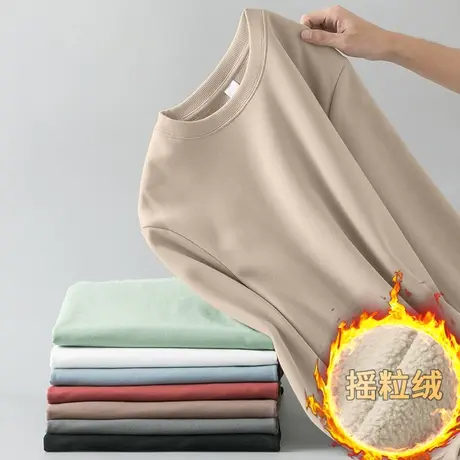 圆领长袖t恤男装2023新款秋冬加绒加厚摇粒绒内搭打底衫纯色秋衣商品大图