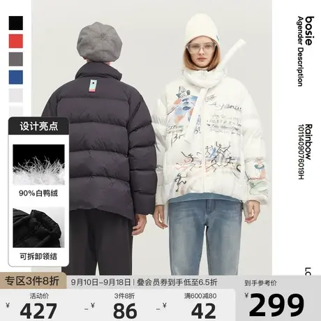 bosie冬季新款羽绒服男情侣保暖廓形感休闲面包服潮流短款外套图片