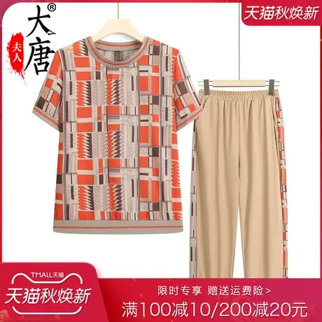 中老年妈妈夏装两件套T恤女短袖新款洋气老人太太两件套圆领套头图片