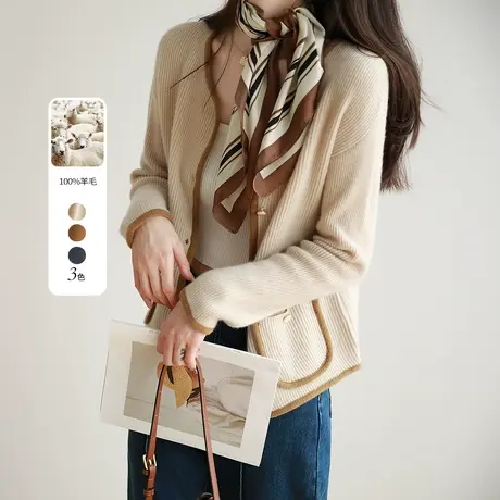 嘉茱莉2023年新款短款开衫外套女针织毛衣设计感小众温柔上衣春秋图片