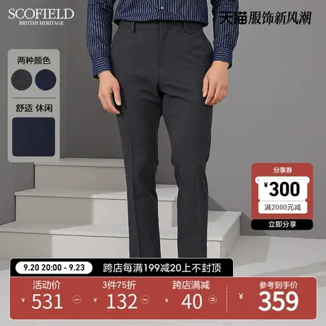 SCOFIELD 秋冬新男休闲商务长裤直筒长裤修身商品大图