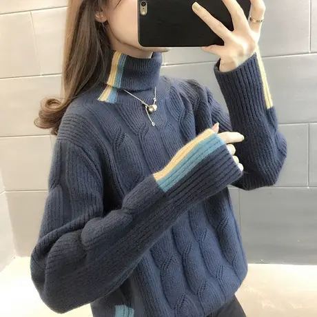 毛衣女装2023年新款秋冬季秋款秋装宽松高领女士毛衣服外穿打底衫图片