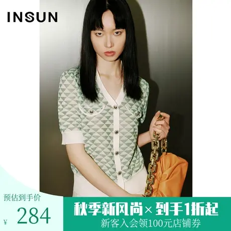 恩裳COVER2023年夏季新款减龄大气撞色提花设计冰丝V型翻领针织衫商品大图