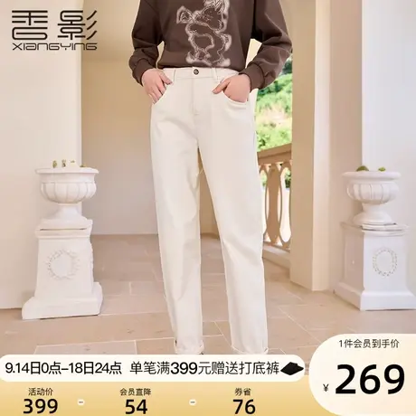 香影直筒牛仔裤女高腰2023冬季新款米白色老爹裤宽松显瘦休闲长裤图片