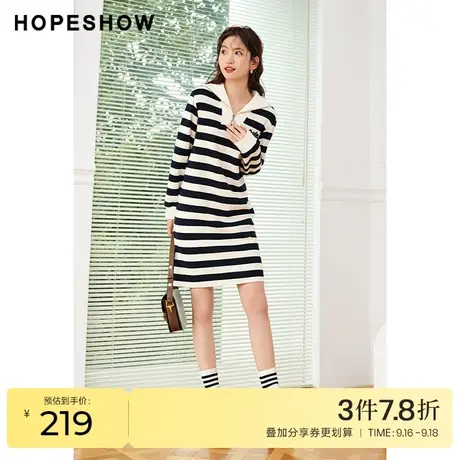 红袖outlets别致连衣裙hopeshow2023春季新款女装条纹拼接中裙图片