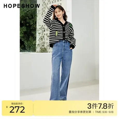 红袖outlets中腰遮肉牛仔裤hopeshow2023春季新款女装做旧阔腿裤商品大图