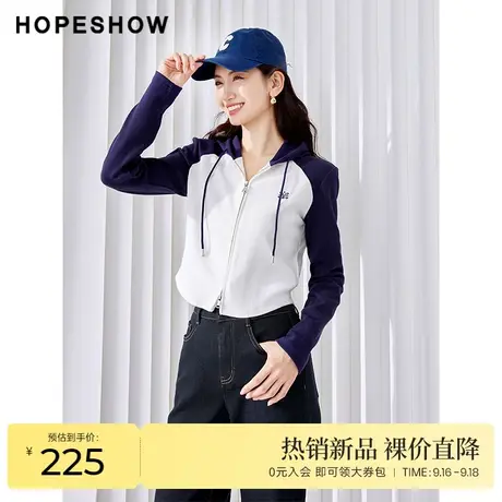 红袖outlets撞色连帽领卫衣hopeshow2023秋装新款双拉链正肩外套图片