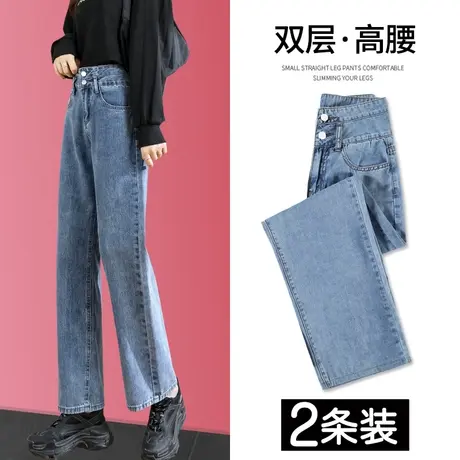 超高腰牛仔裤女直筒春秋2023年新款潮宽松小个子显瘦显高阔腿裤子商品大图