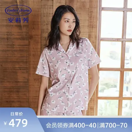 安莉芳薄款纯棉印花小翻领家睡衣套装女短袖长裤居服2件套ELW0327图片