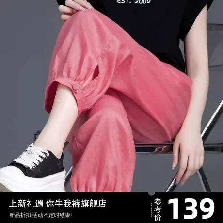 玫红色亚麻裤子女夏季薄款休闲裤小个子冰丝八分裤七分束脚灯笼裤图片