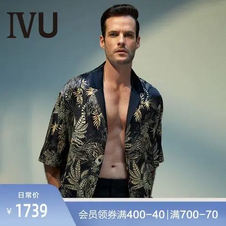 安莉芳旗下IVU印花桑蚕丝短袖家居上衣男舒适衬衫领睡衣UF00085图片