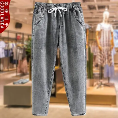加肥加大码哈伦裤女夏装薄款九分裤年轻妈妈装松紧腰牛仔裤200斤商品大图
