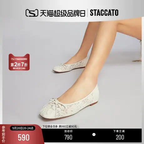 思加图2023新款优雅蕾丝鞋甜美蝴蝶结单鞋一脚蹬平底鞋女9UR43AQ3商品大图