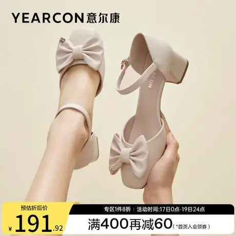 意尔康女鞋2023夏季女士粗跟单鞋包头凉鞋一字式扣带仙女风法式商品大图