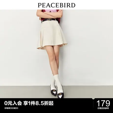 太平鸟女士气质半裙百褶裙2023年春季新款高腰显瘦学院风a字裙图片
