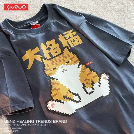 悦游 大格橘 2022像素风 橘猫图案宽松短袖T恤男原创潮牌卡通半袖商品大图