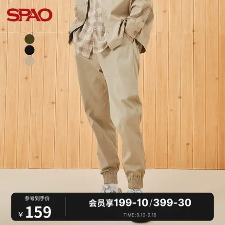 SPAO 男士休闲裤秋冬季新款休闲百搭松紧腰束脚长裤SPTCB38H22商品大图