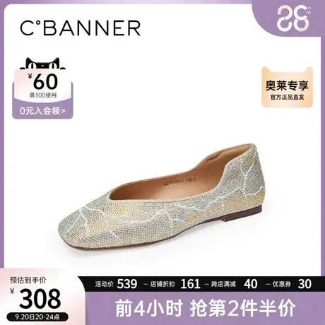 千百度女鞋夏季新款浅口单鞋闪亮甜美水钻低跟鞋一脚蹬平底鞋商品大图