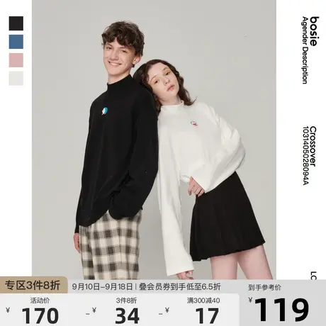 【哆啦A梦】bosie2023新款长袖T恤男百搭纯色半高领情侣打底衫潮图片