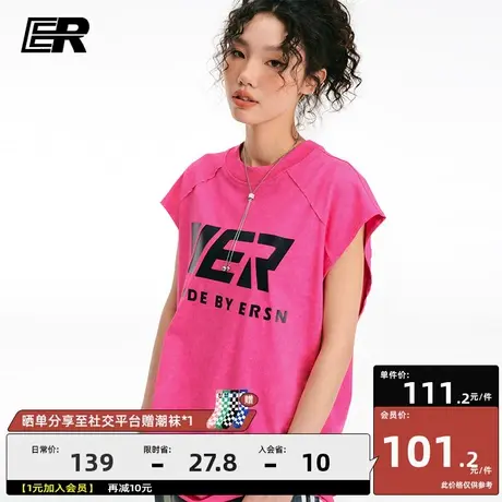 ER字母印花坎肩背心男2023夏潮牌无袖T恤图片