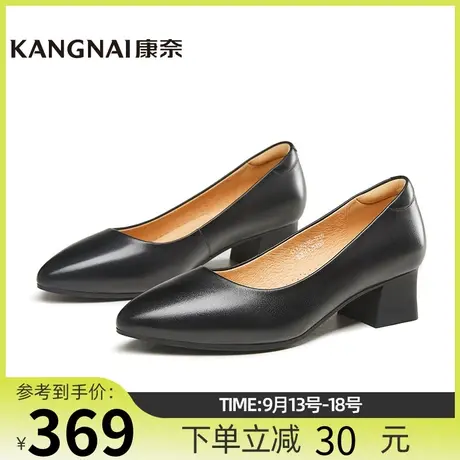 康奈女鞋商场同款真皮秋季新款浅口单鞋粗跟尖头通勤鞋子11136036商品大图