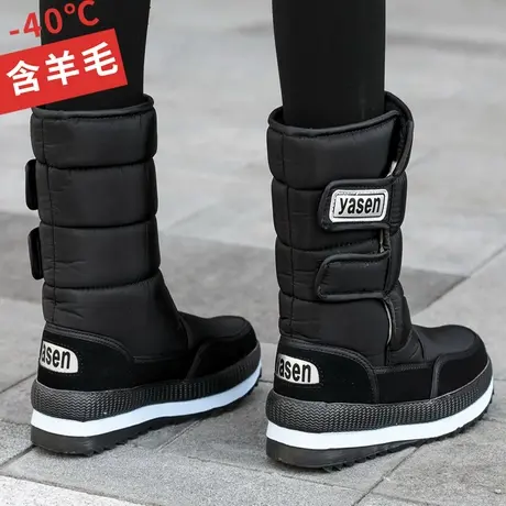 东北雪地靴女中筒高筒防滑防水户外冬季加绒加厚保暖棉鞋长筒靴子商品大图