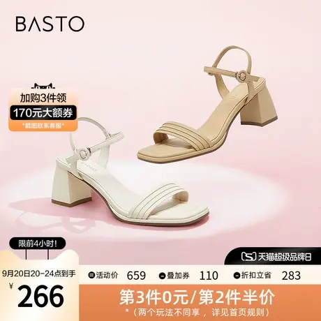 百思图2023夏季新款简约舒适粗高跟一字带女凉鞋MBB23BL3图片