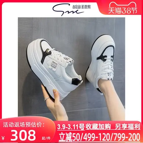 圣恩熙 厚底小白鞋女2025新款爆款百搭真皮舒适拼色透气休闲板鞋图片