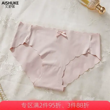 艾舒客性感薄款无痕内裤女冰丝女士三角裤新款收腹短裤舒适透气图片