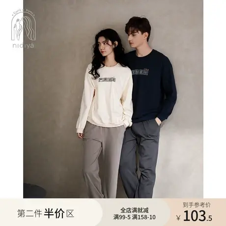 妮狄娅情侣睡衣女春秋季纯棉长袖圆领套头男休闲可外穿家居服套装商品大图