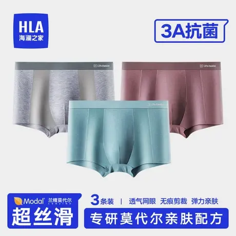 HLA/海澜之家男士内裤莫代尔棉抗菌四角网面透气无痕运动平角短裤商品大图