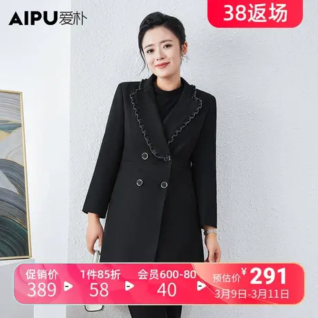 爱朴大码女装2024春季新款胖mm气质花边领钉珠设计感显瘦风衣外套图片