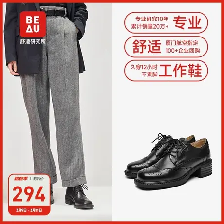 BEAU工作鞋女黑色鞋子防滑久站不累工作鞋女小皮鞋舒适软底通勤鞋图片