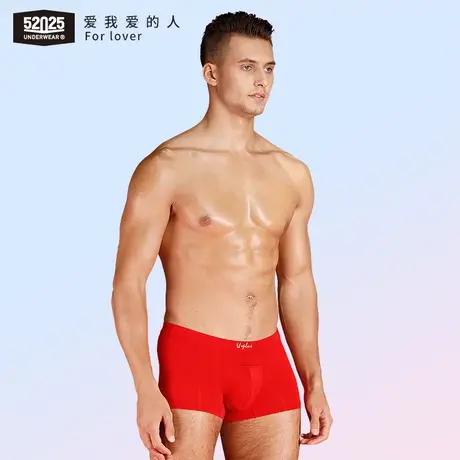 【三件装】本命年大红喜庆男士平角内裤礼品包装高支莫代尔U+四角商品大图