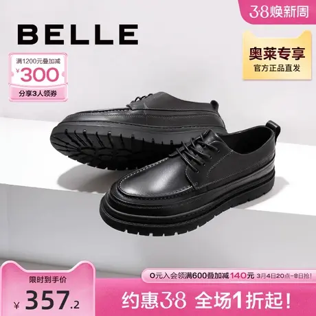 百丽男鞋新品商场同款牛皮厚底增高商务休闲真皮鞋潮百搭6YQ01CM0图片
