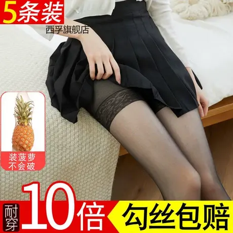 菠萝袜丝袜网红爆款防狼袜带安全裤女薄款防勾丝防走光连裤袜春夏商品大图