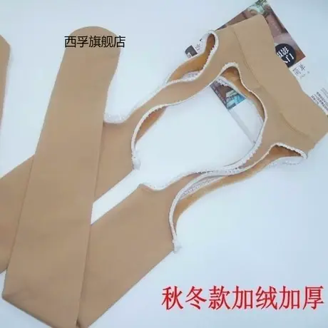秋冬加绒加厚锦纶连裤袜加大码200斤性感免脱四面一体裤图片