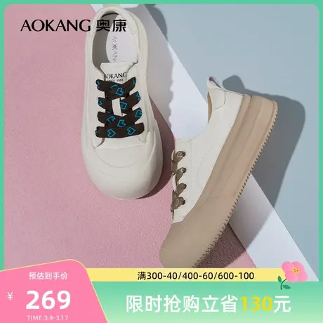 奥康女鞋 春秋季新款丑萌面包鞋厚底增高百搭圆头板鞋大头鞋商品大图