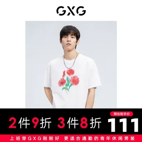 【新款】GXG男装 2022夏鲜艳植物花卉休闲短袖T恤男GHD1440233D商品大图